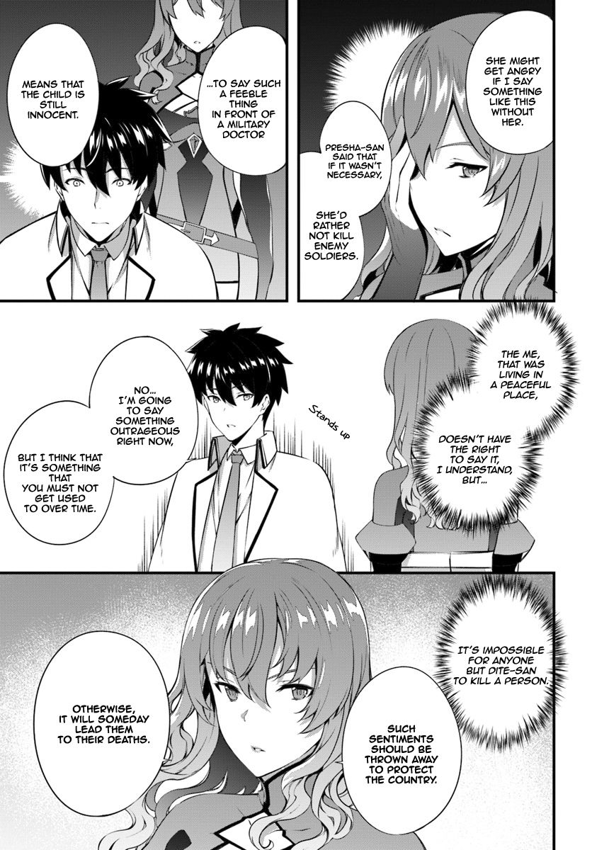 Page 18 of Chapter 7
