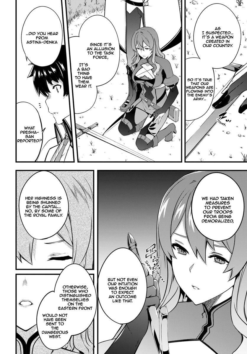 Page 19 of Chapter 7