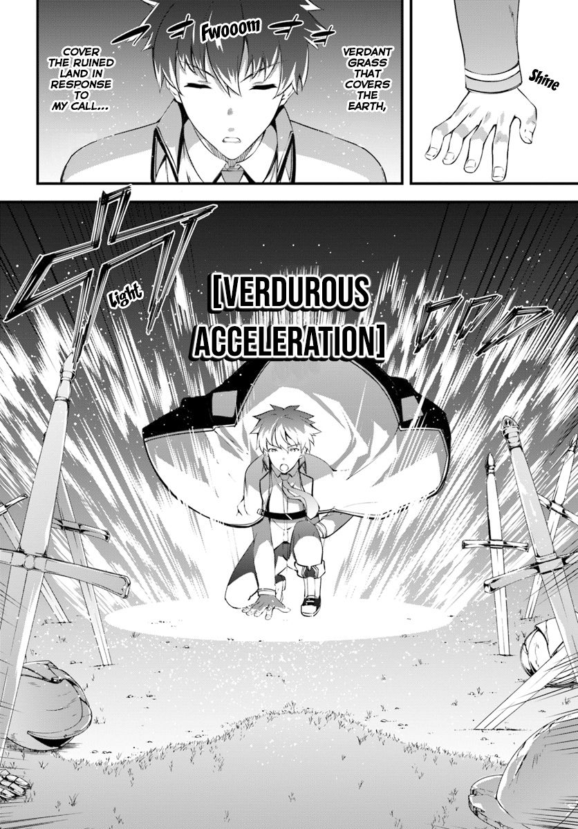 Page 23 of Chapter 7