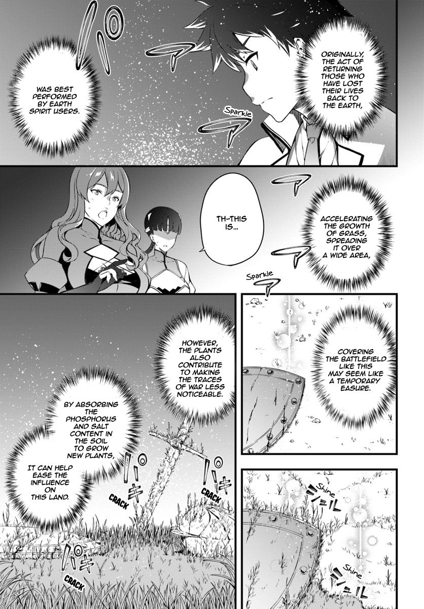 Page 24 of Chapter 7