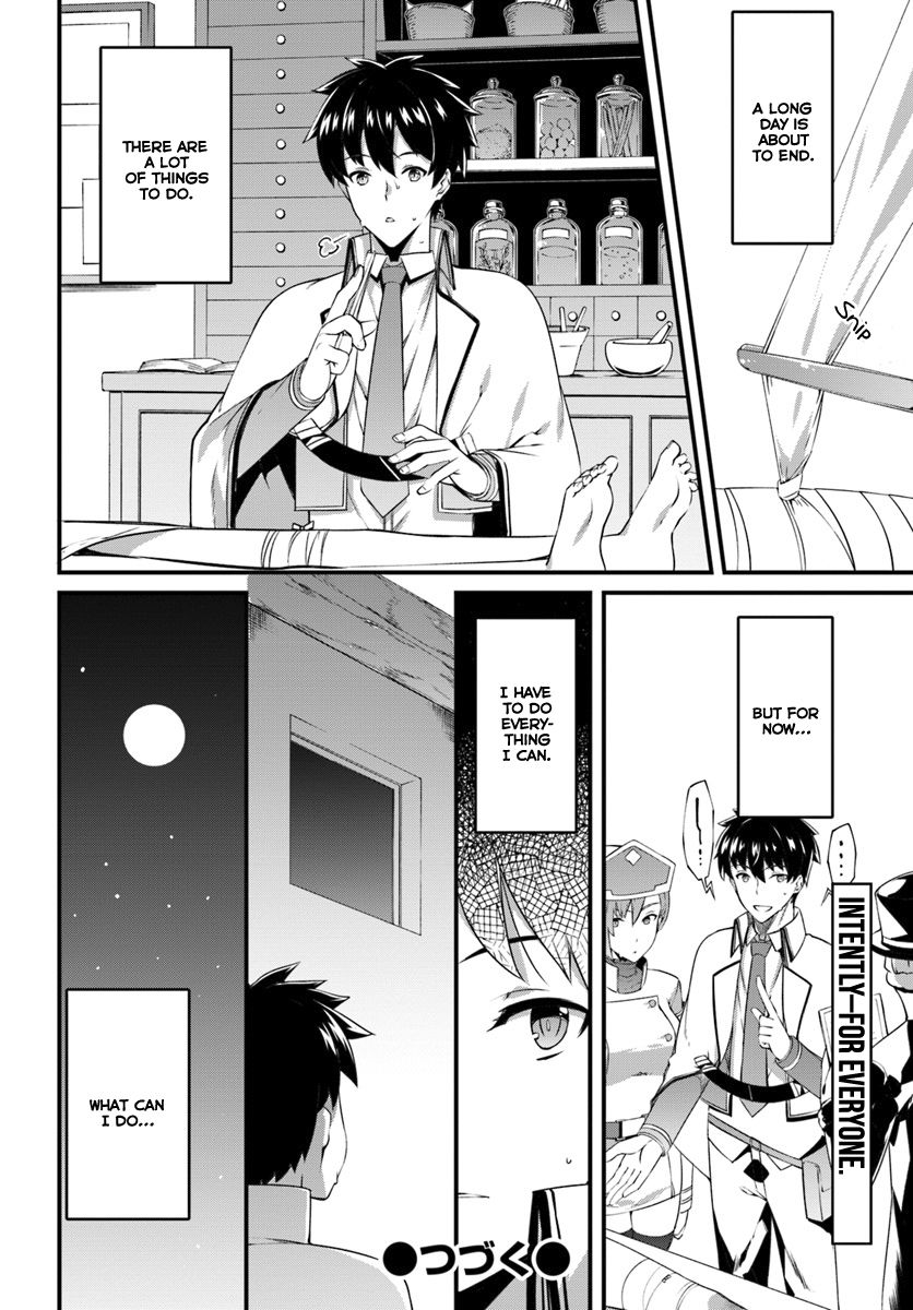 Page 29 of Chapter 7