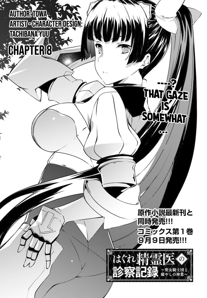 Page 2 of Chapter 8