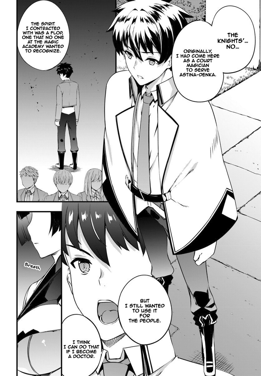Page 11 of Chapter 8