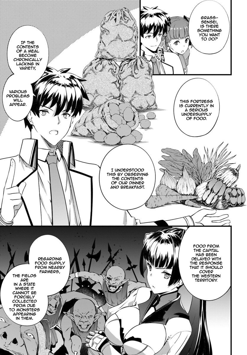 Page 14 of Chapter 8