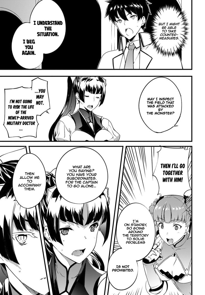 Page 16 of Chapter 8