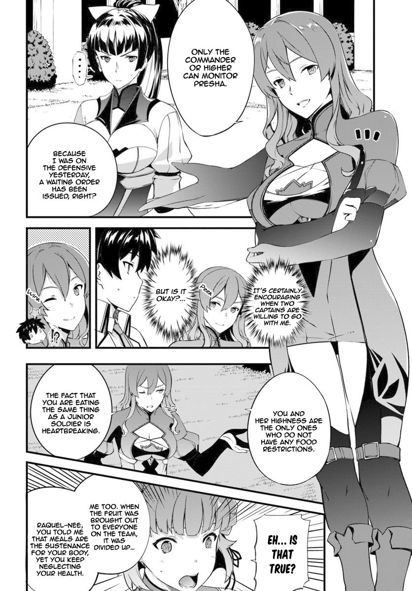 Page 17 of Chapter 8