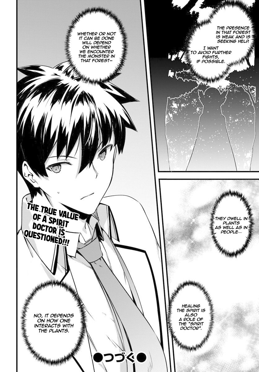Page 24 of Chapter 9