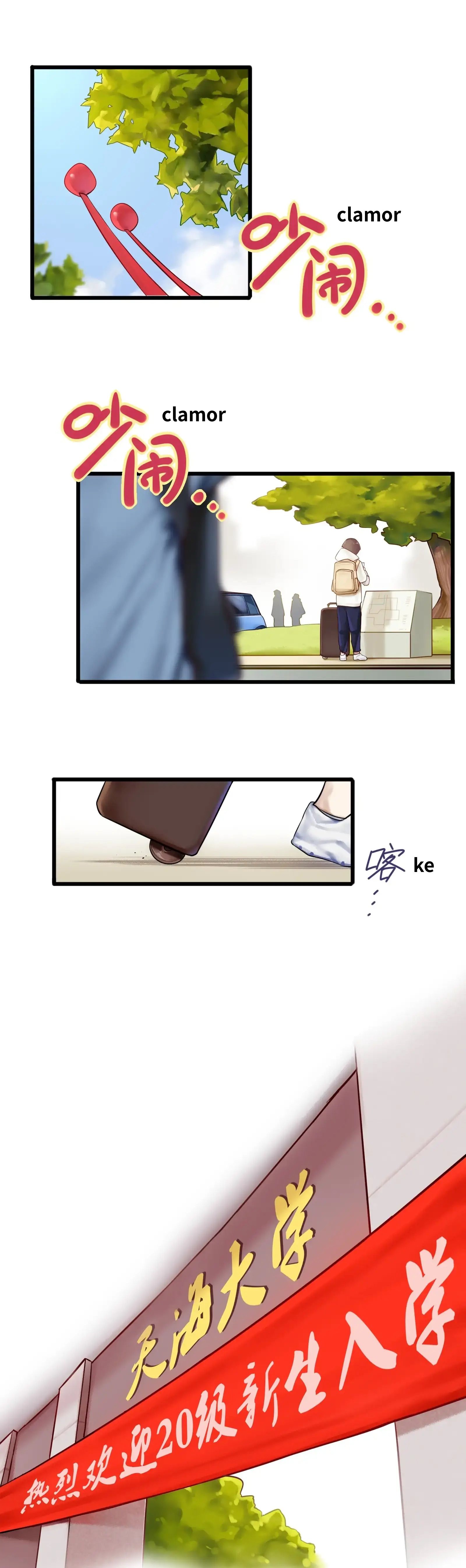 Page 1 of Chapter 1