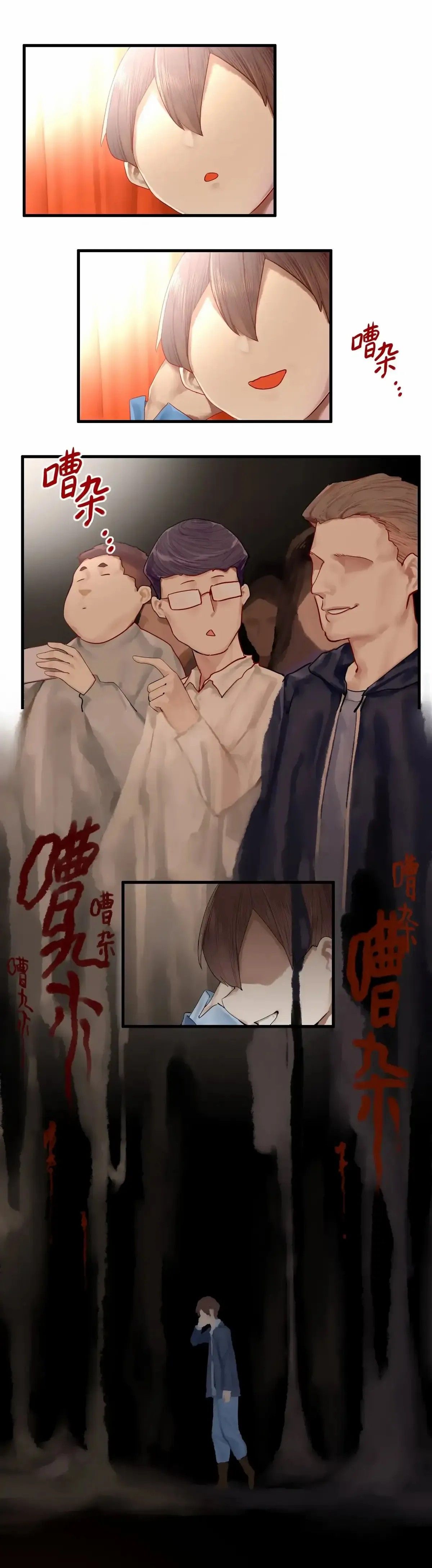 Page 4 of Chapter 16