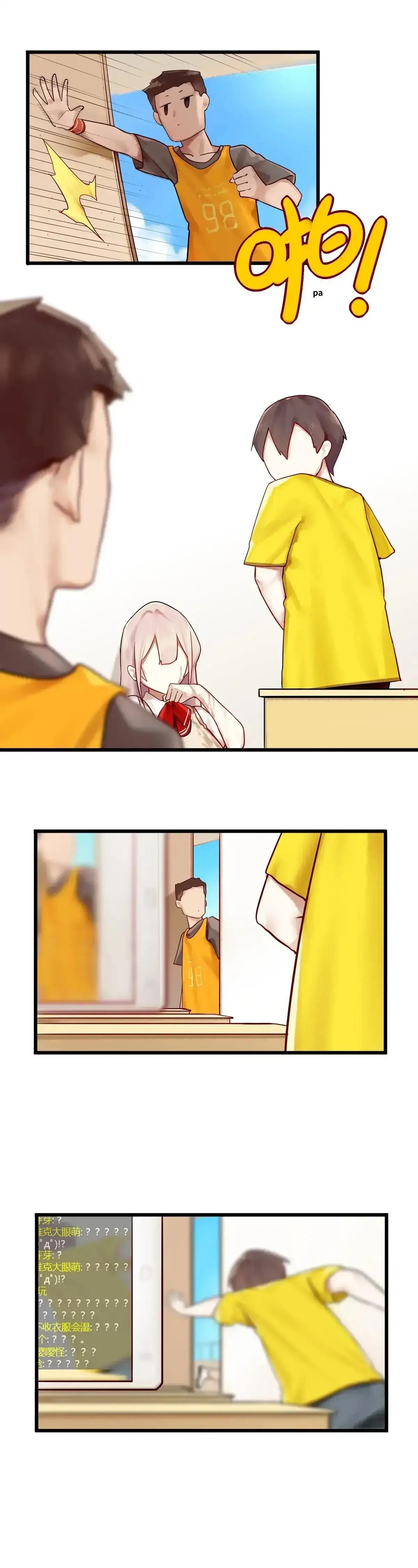Page 9 of Chapter 5