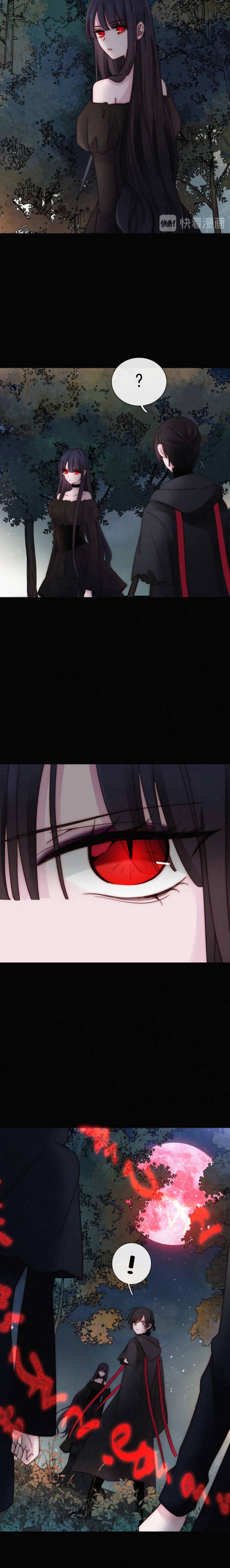 Page 12 of Chapter 79