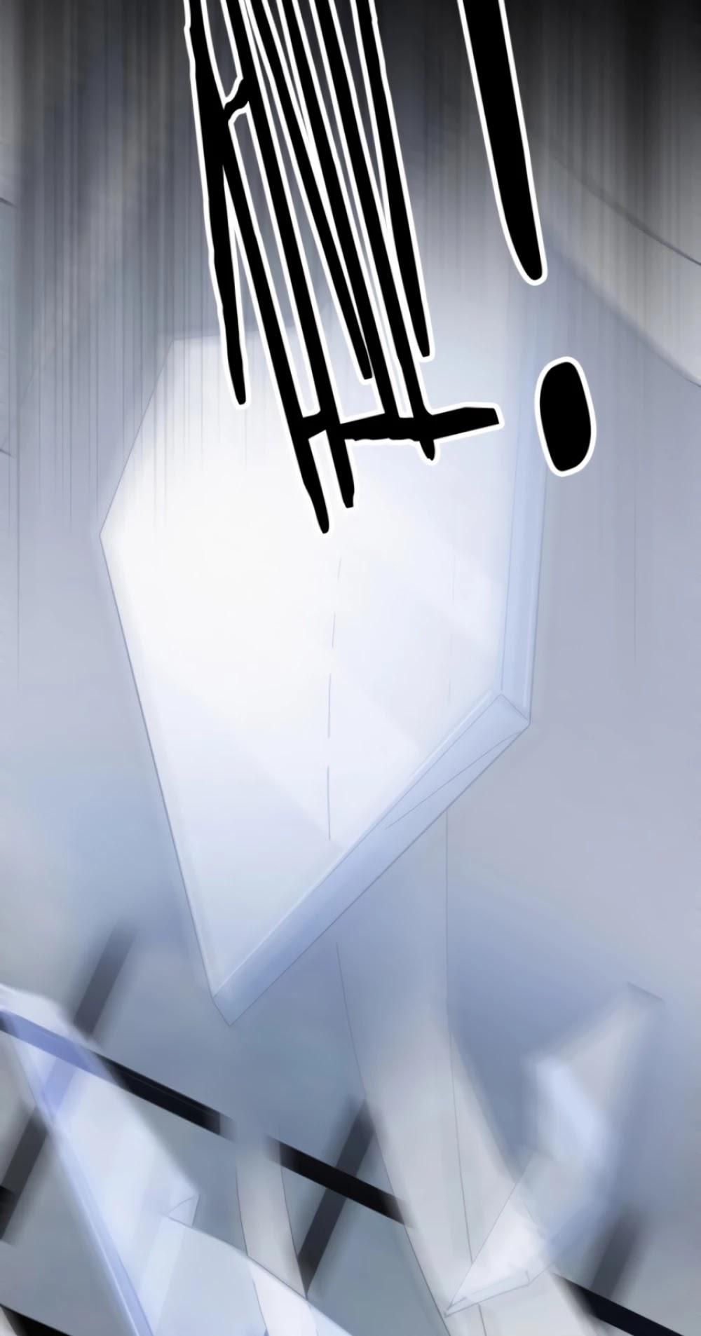 Page 20 of Chapter 83
