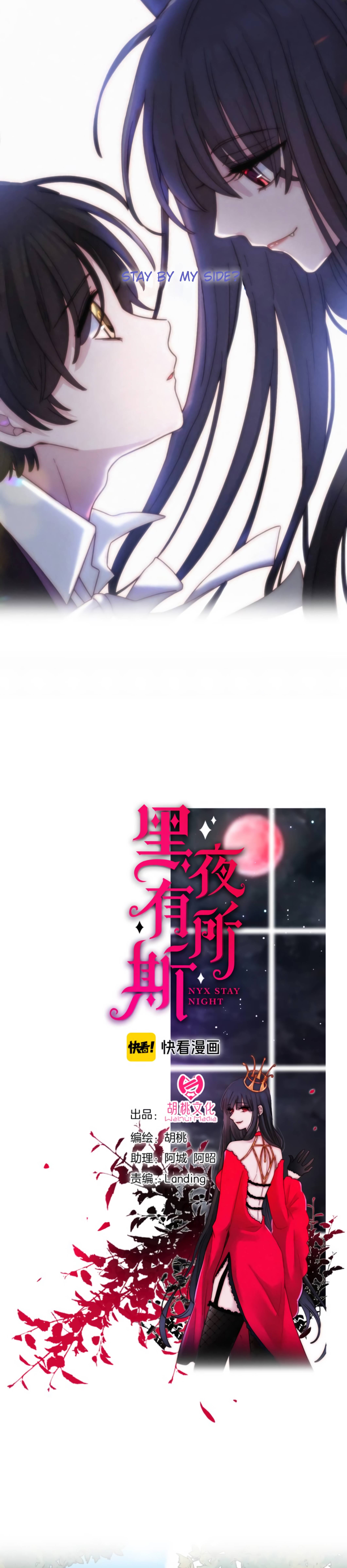 Page 4 of Chapter 91