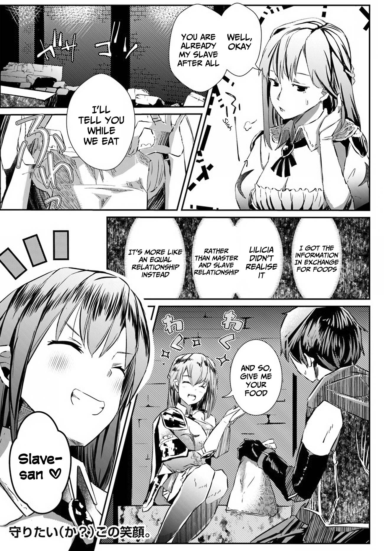 Page 25 of Chapter 1