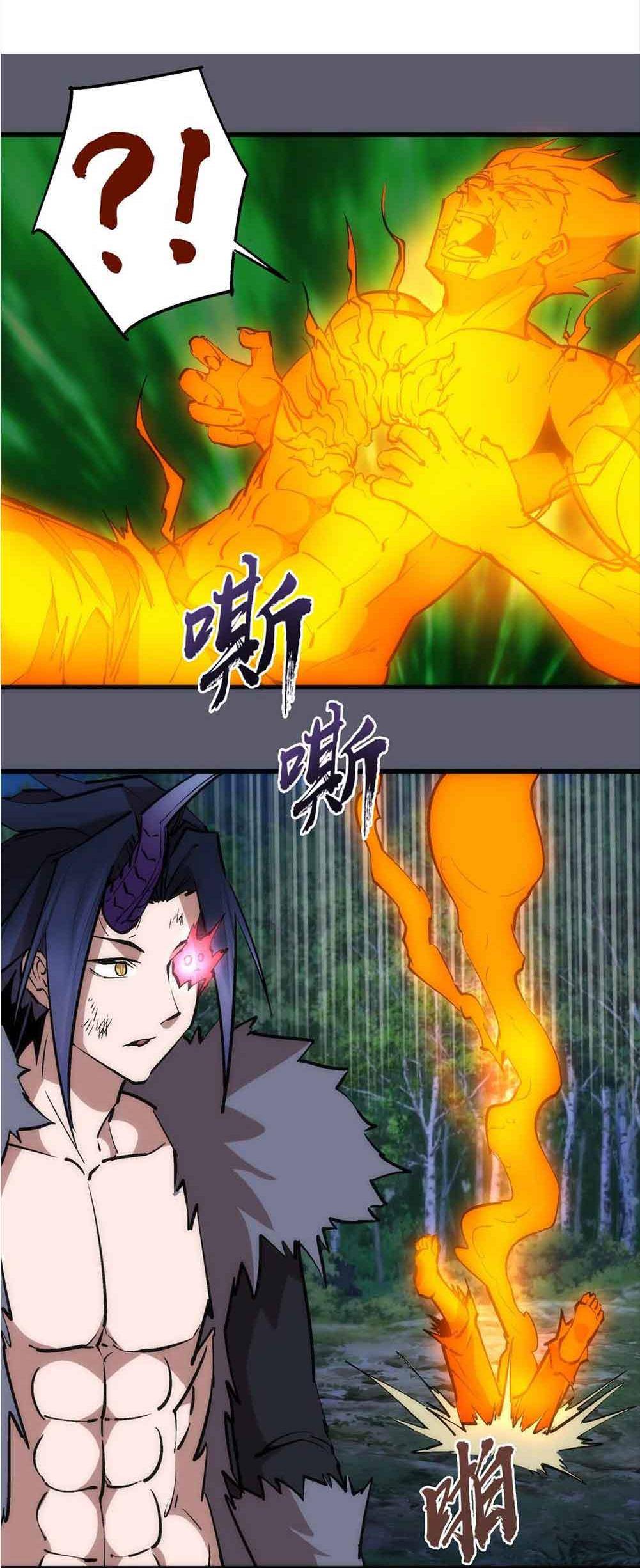 Page 8 of Chapter 58
