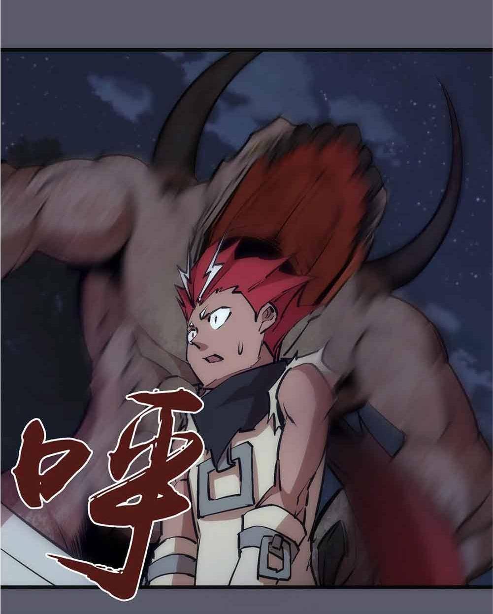 Page 23 of Chapter 58
