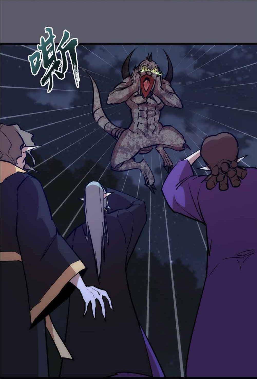 Page 34 of Chapter 58