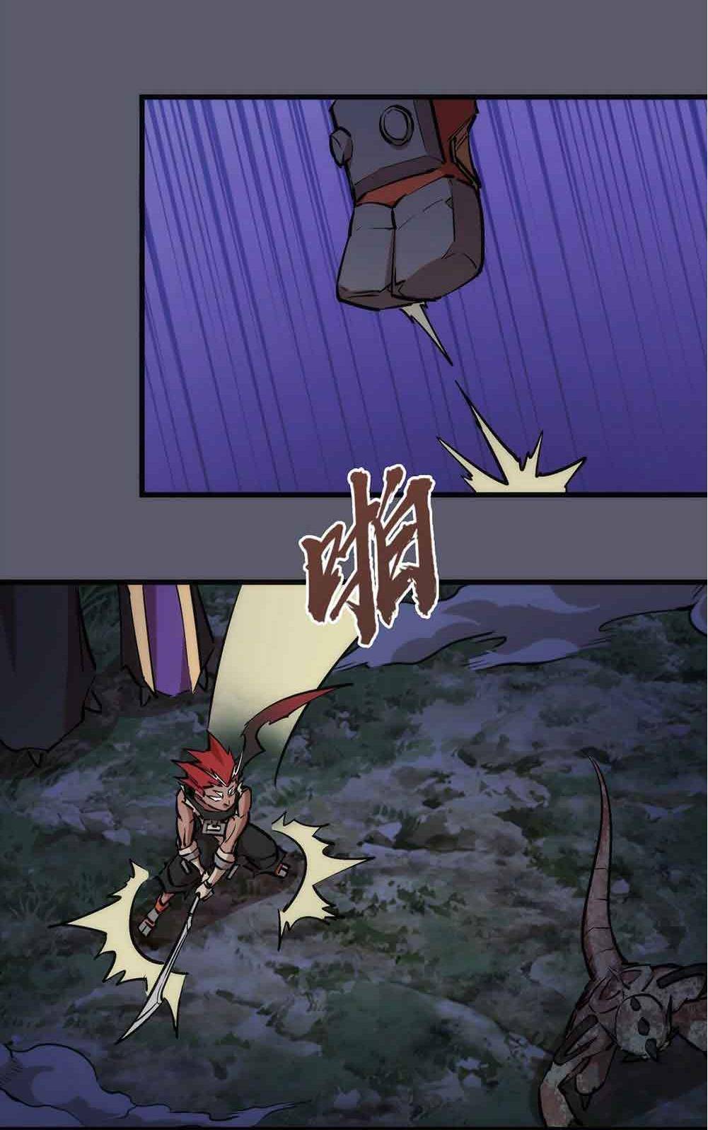 Page 41 of Chapter 58