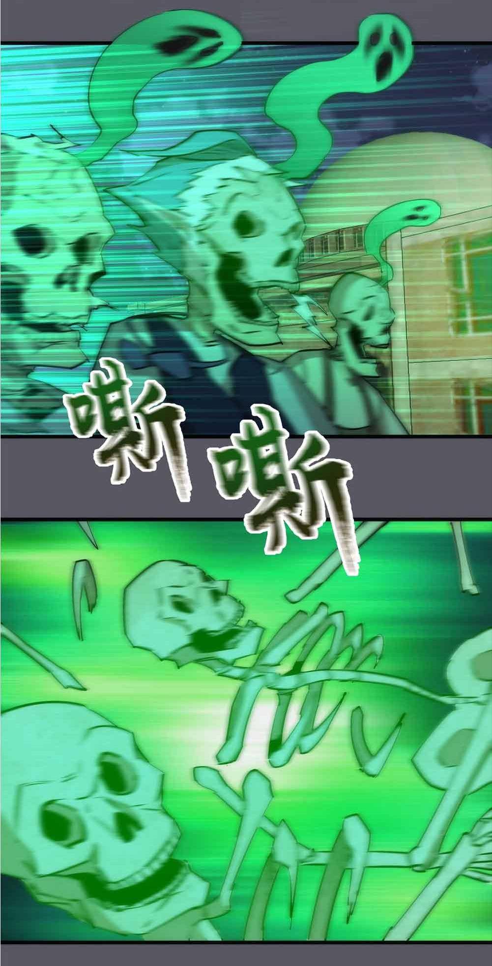 Page 37 of Chapter 60