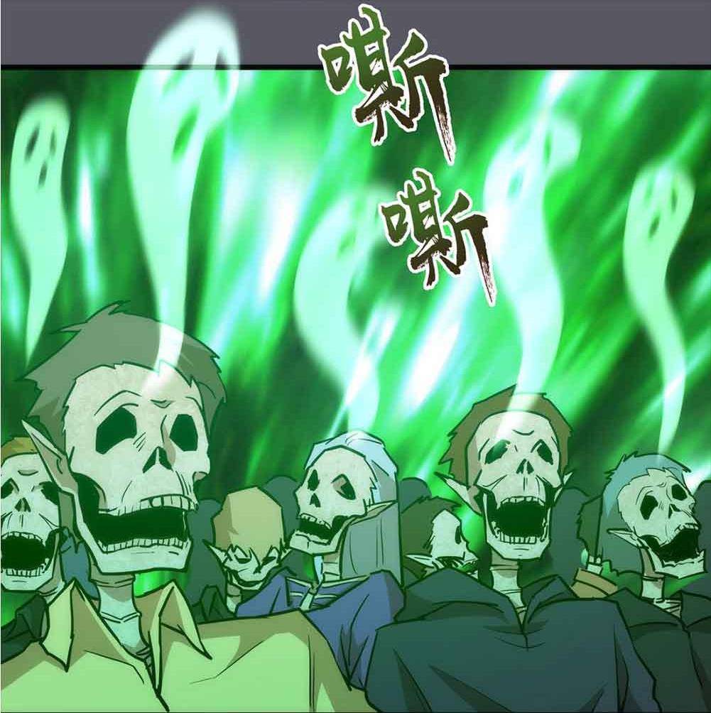Page 39 of Chapter 60