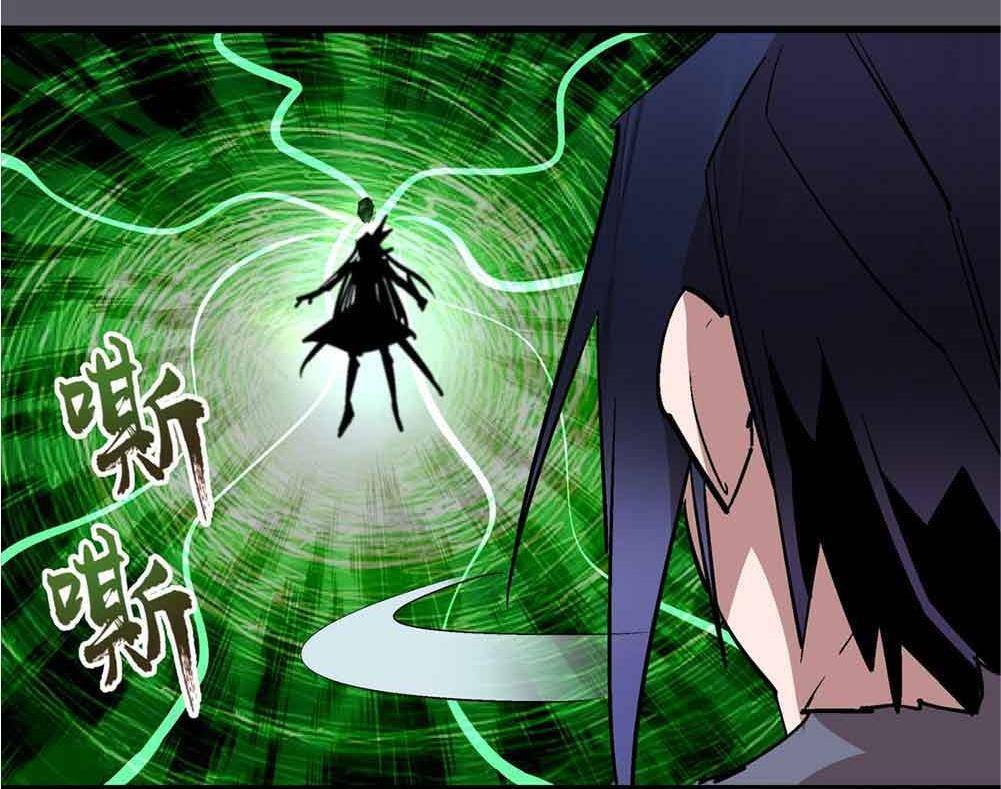 Page 45 of Chapter 60