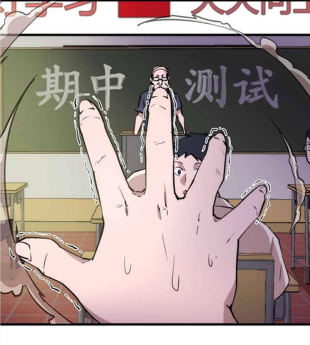 Page 17 of Chapter 61