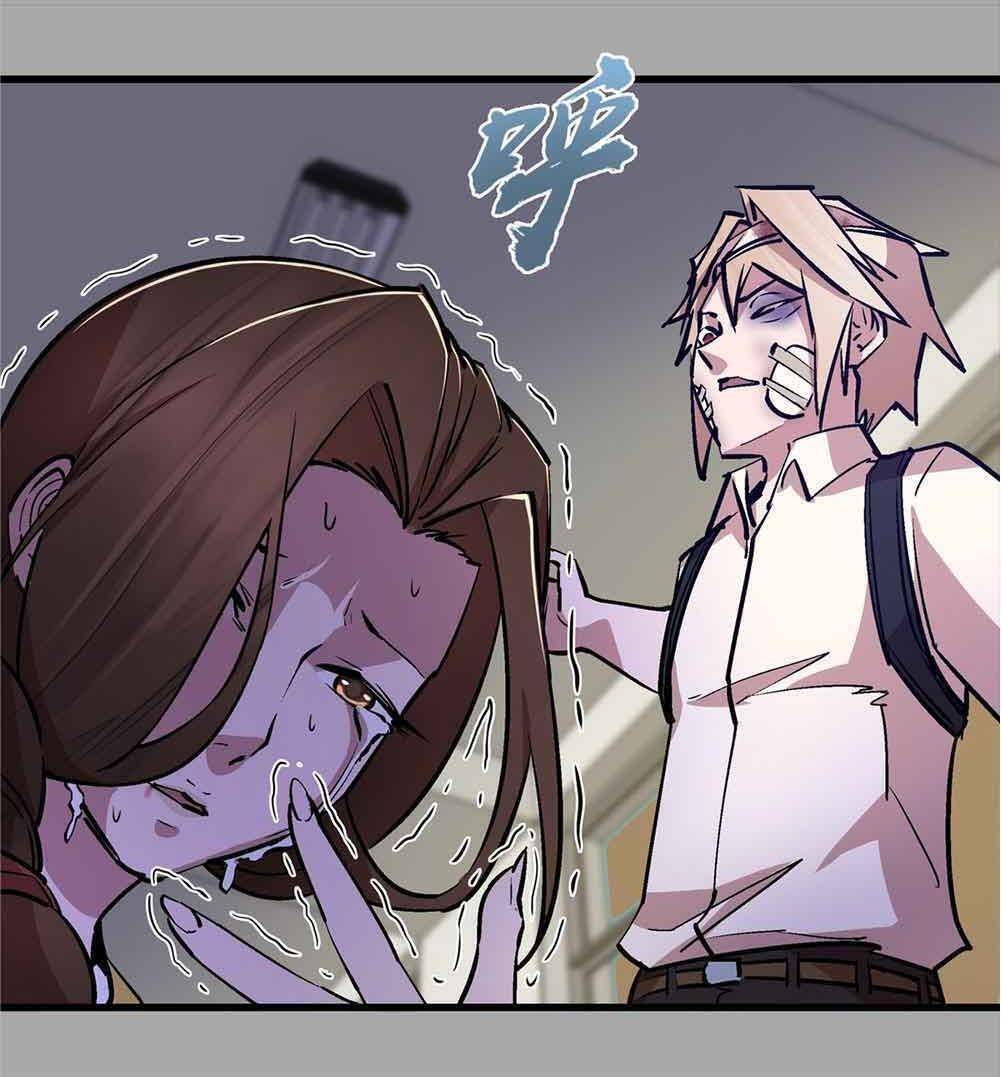 Page 60 of Chapter 61