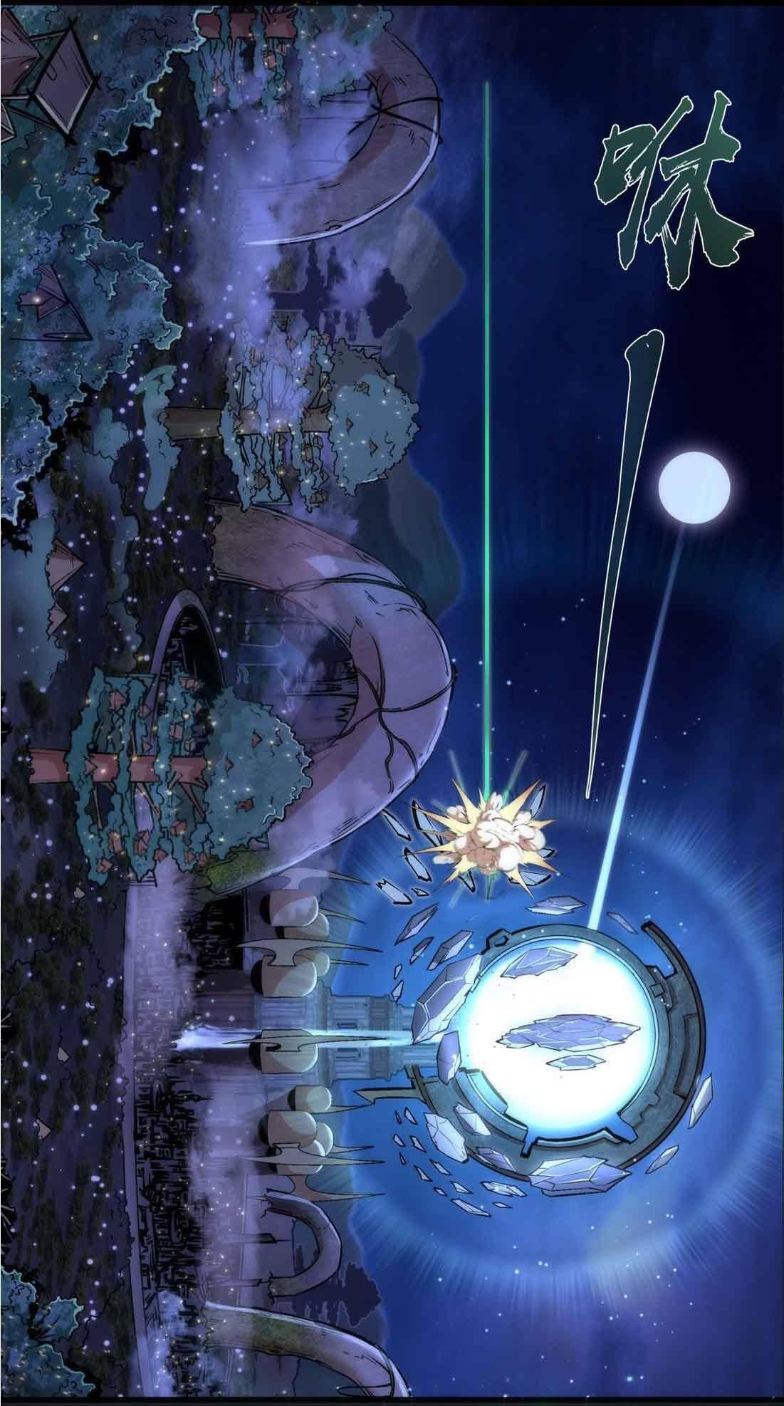 Page 6 of Chapter 62