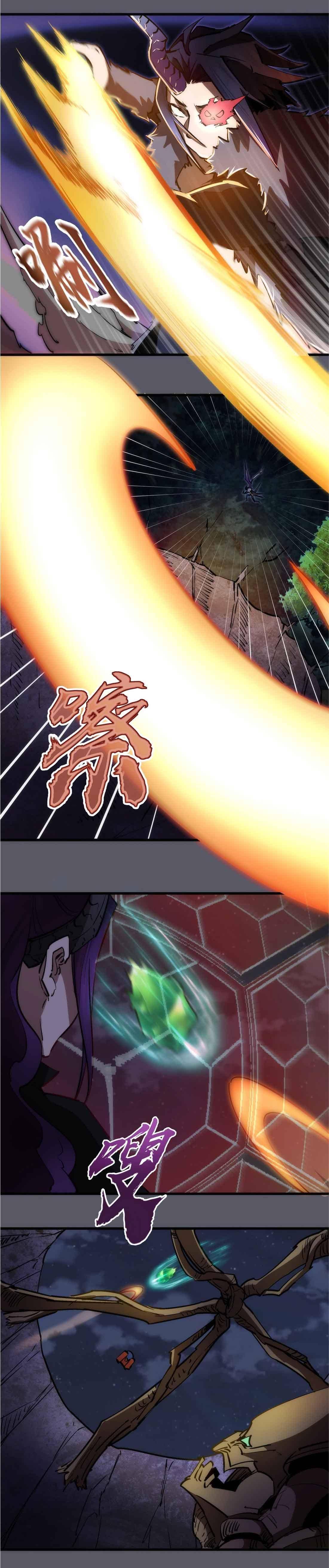 Page 27 of Chapter 62