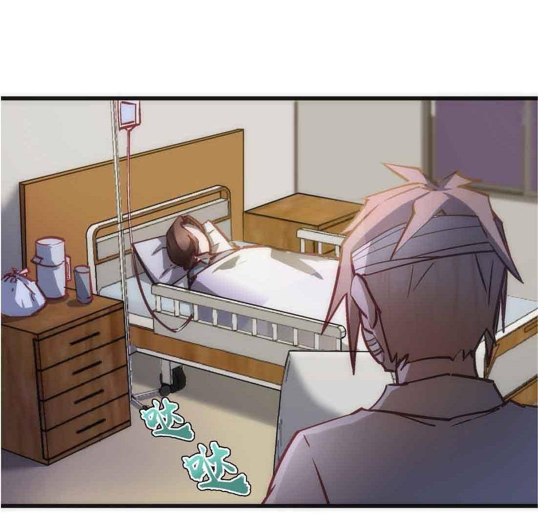 Page 5 of Chapter 63