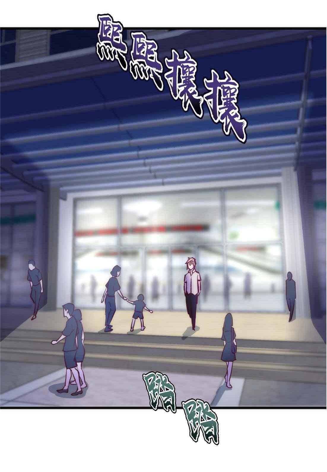 Page 34 of Chapter 63