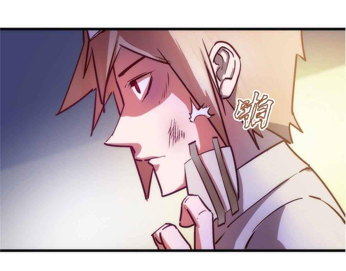 Page 35 of Chapter 63