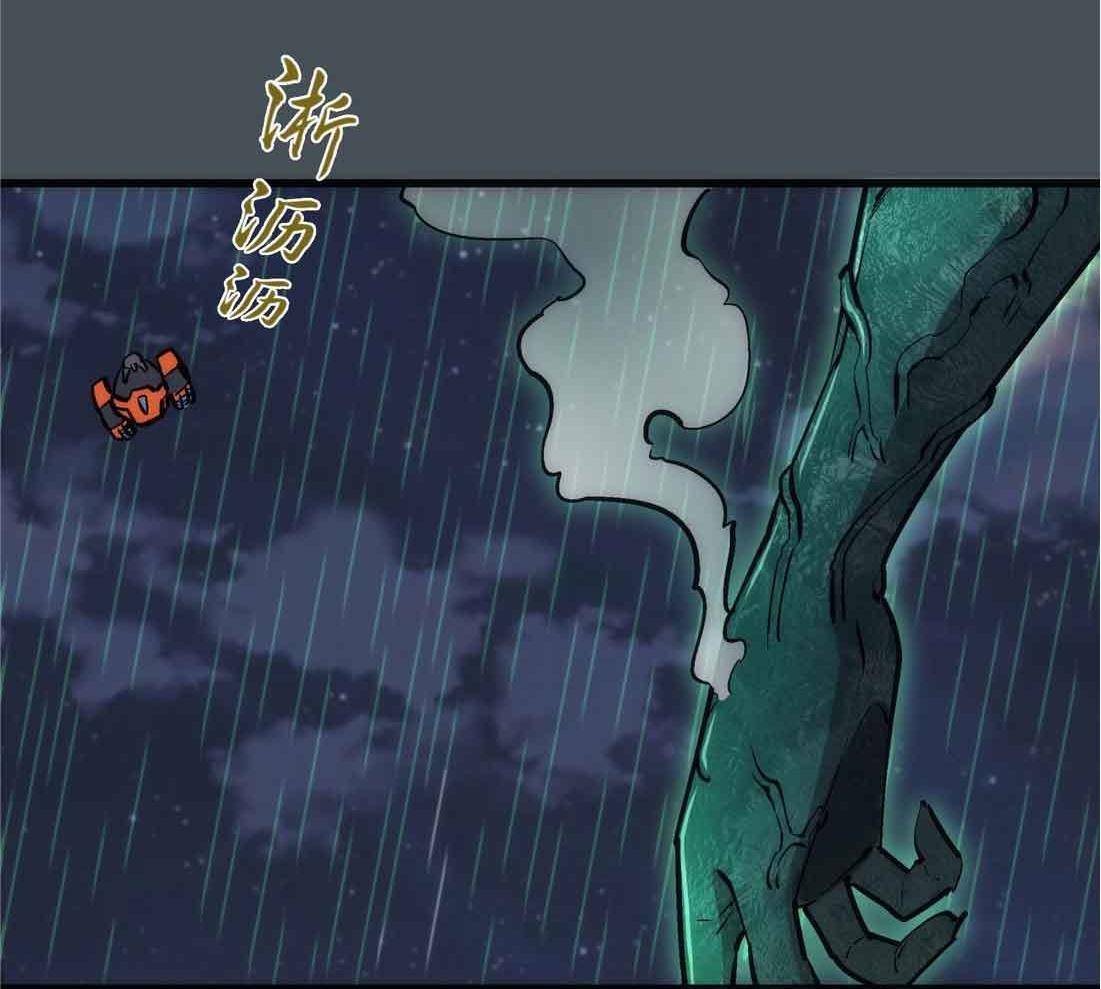 Page 61 of Chapter 63