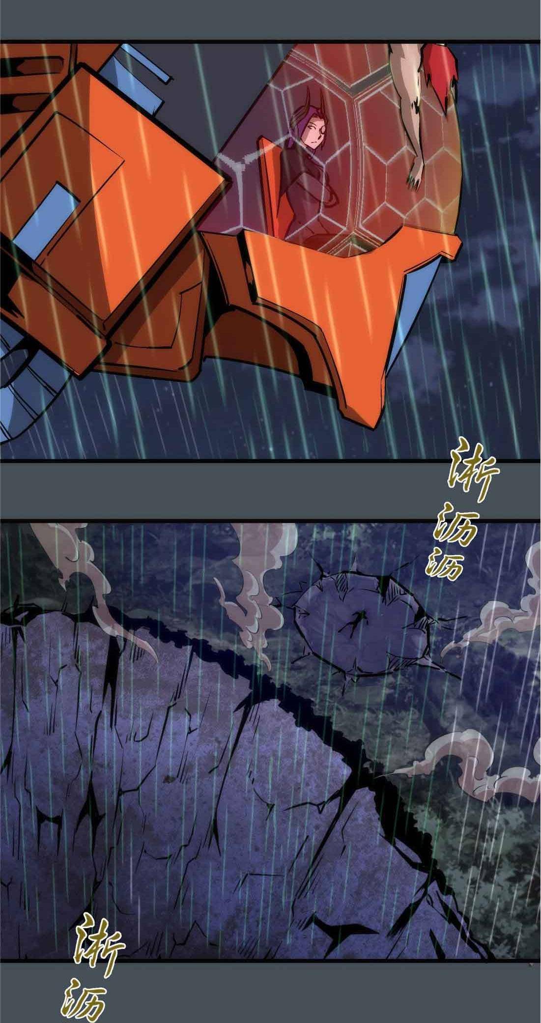 Page 63 of Chapter 63