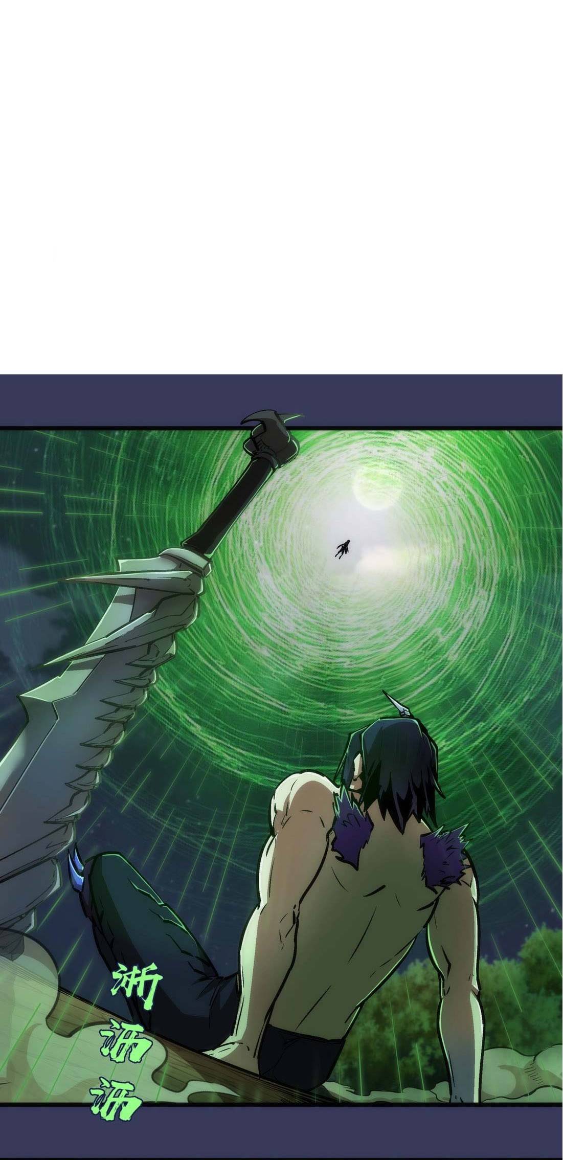 Page 2 of Chapter 64