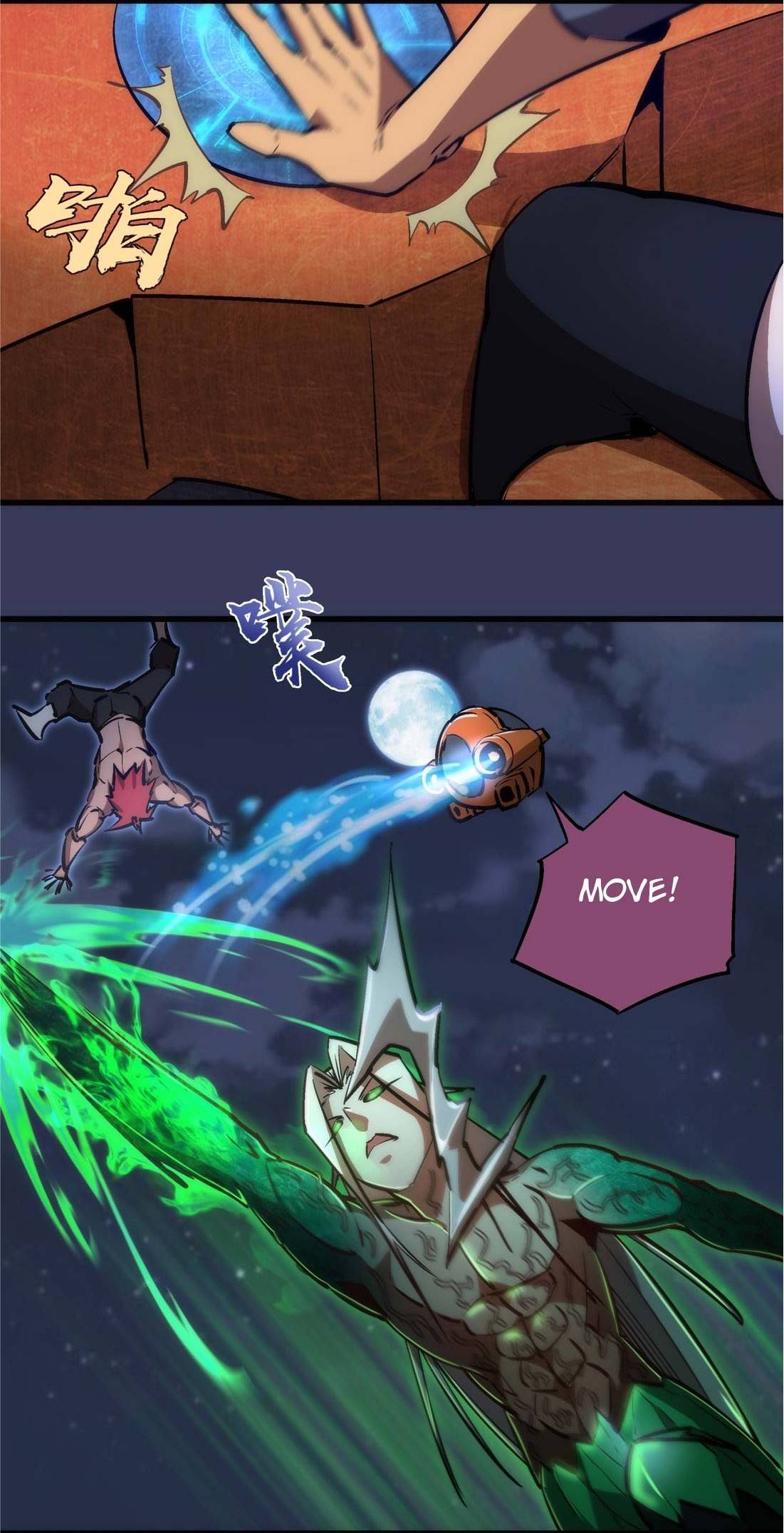 Page 15 of Chapter 64