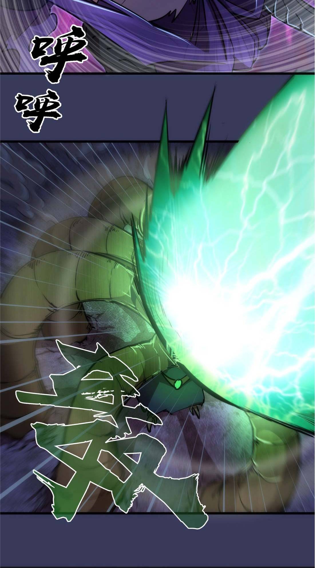 Page 20 of Chapter 64