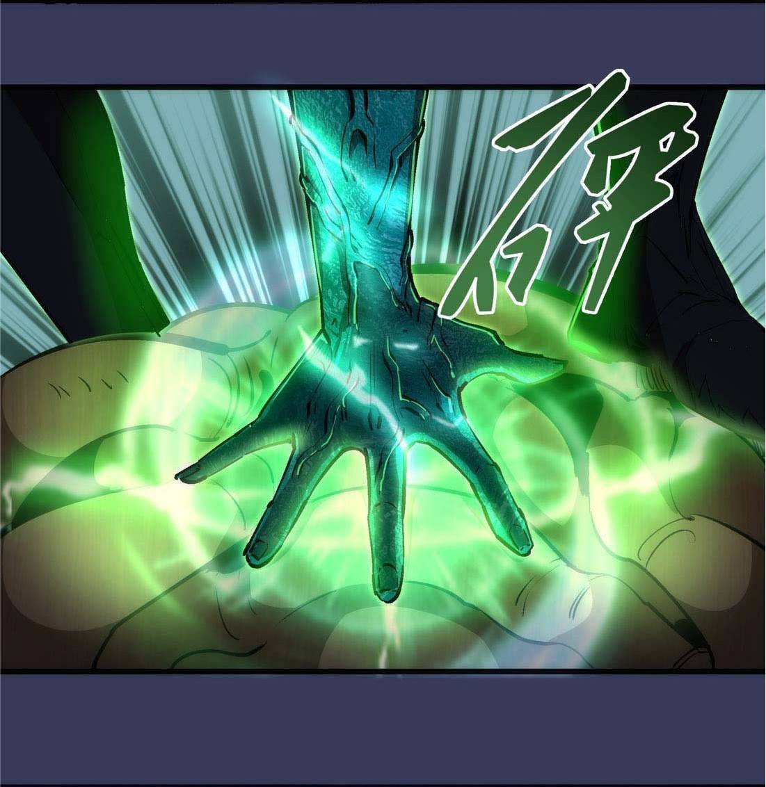 Page 22 of Chapter 64