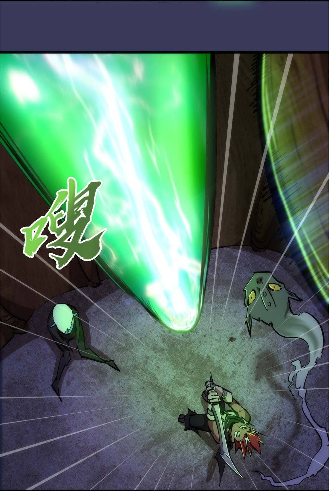 Page 31 of Chapter 64
