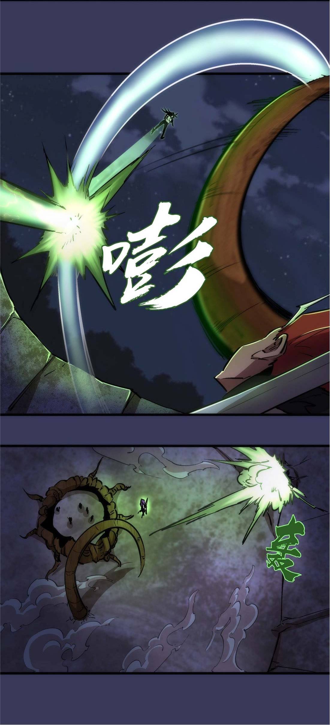 Page 32 of Chapter 64