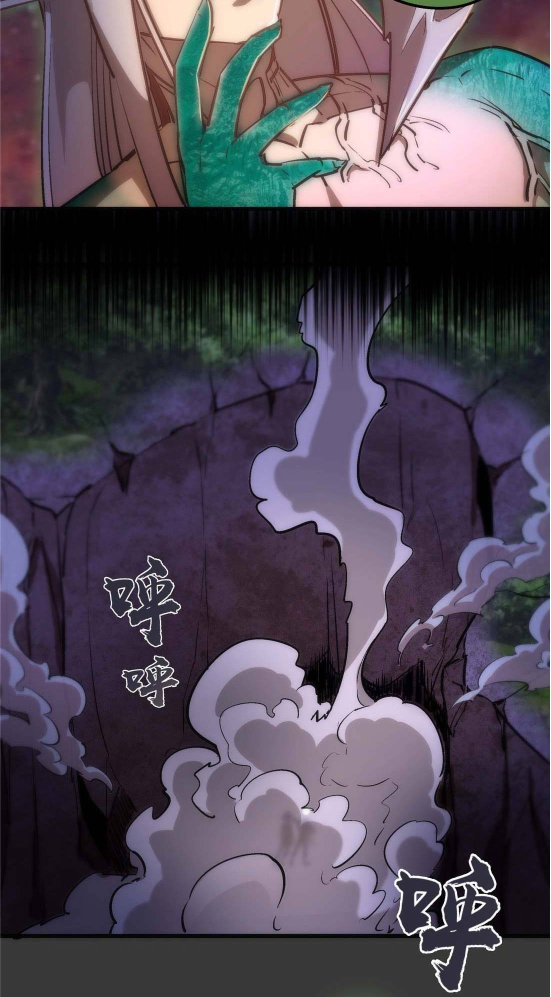 Page 52 of Chapter 64