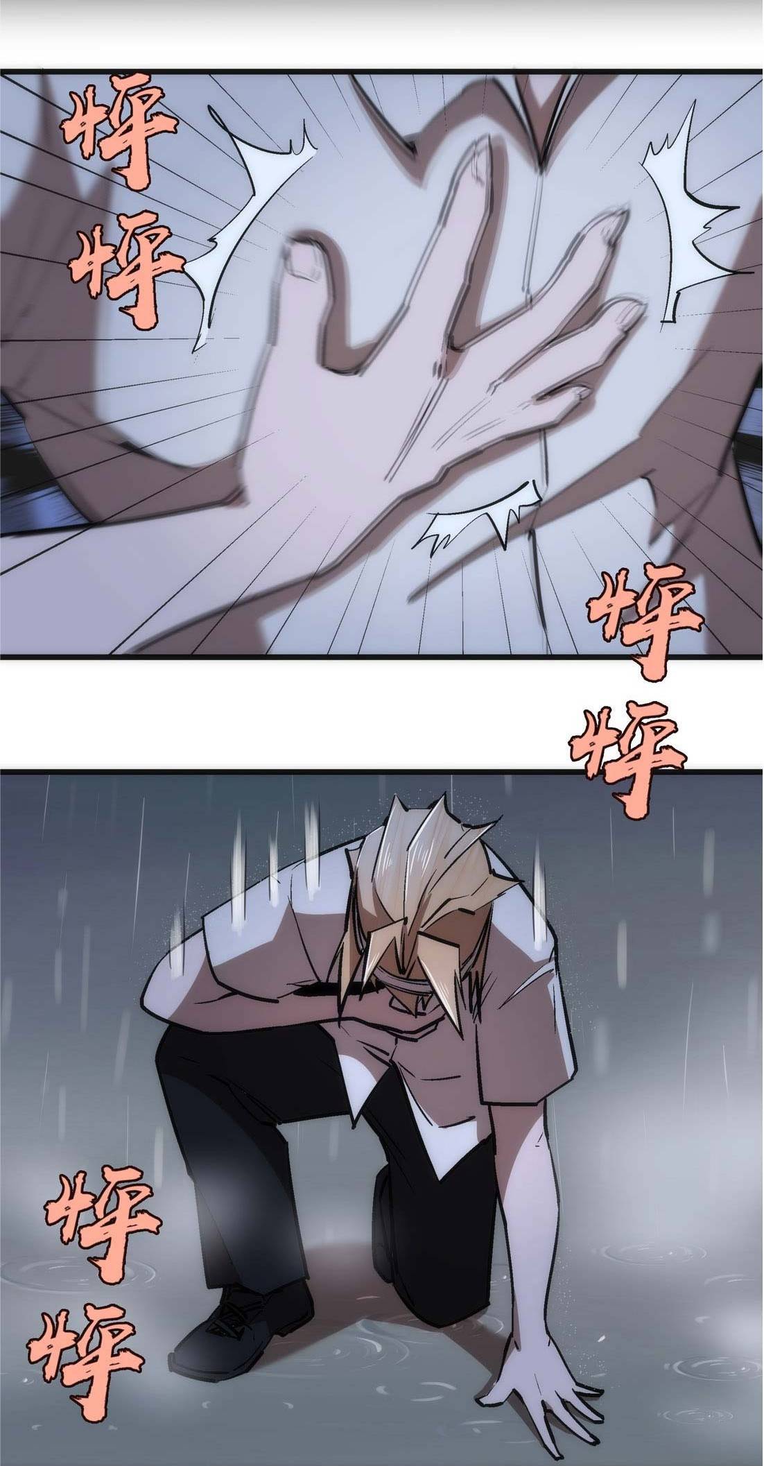 Page 57 of Chapter 64