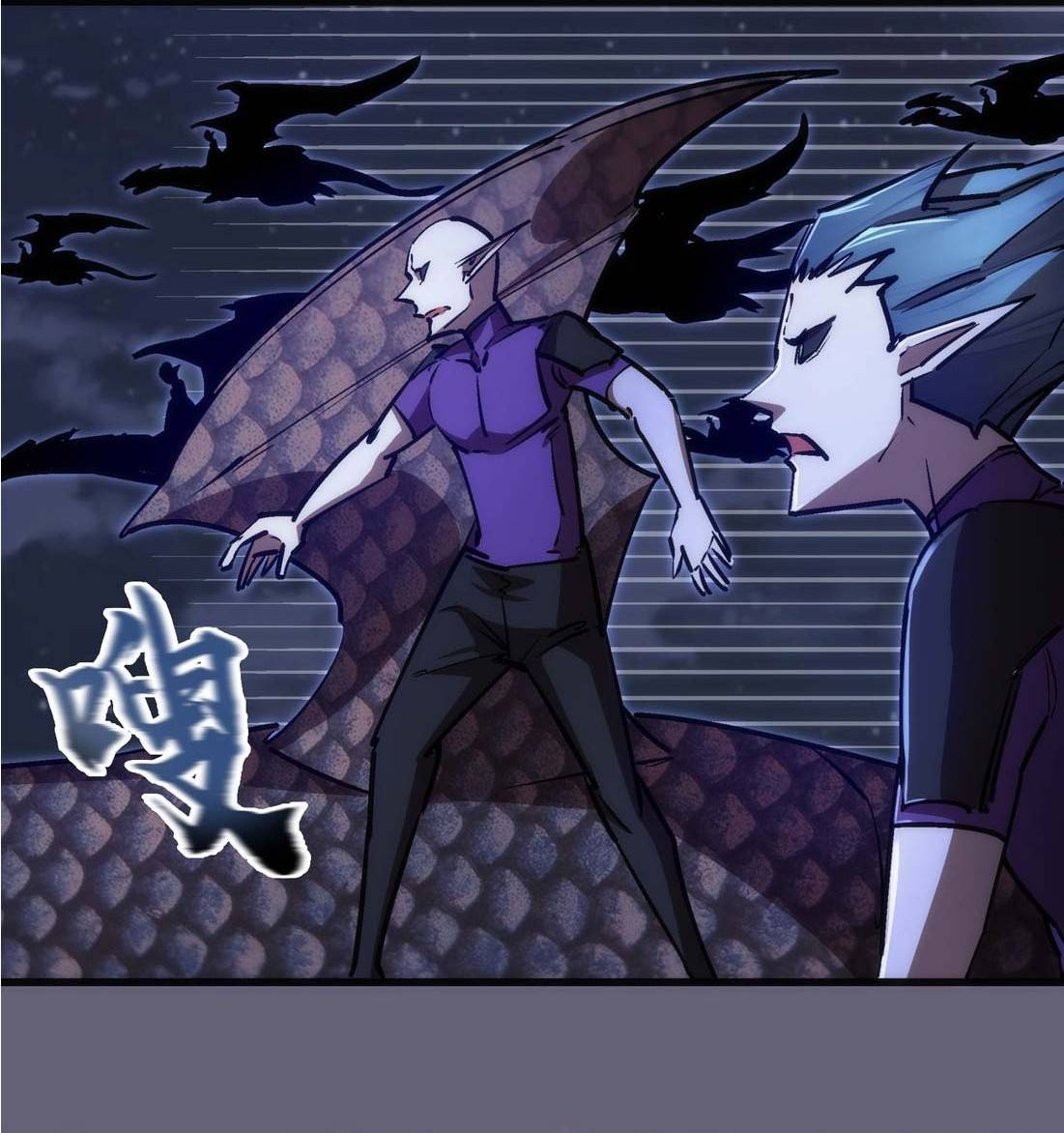 Page 6 of Chapter 66