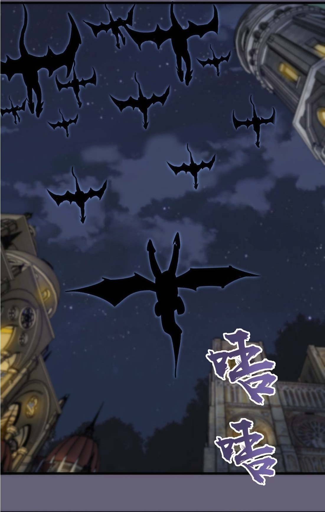 Page 7 of Chapter 66