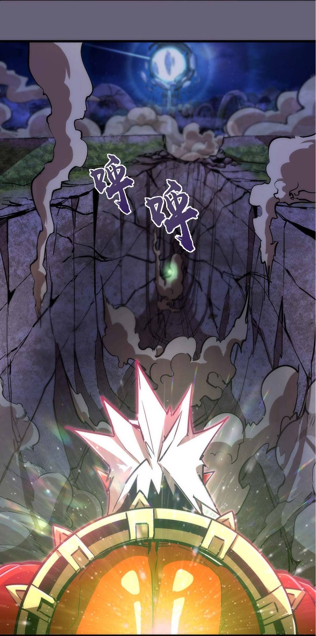 Page 19 of Chapter 66
