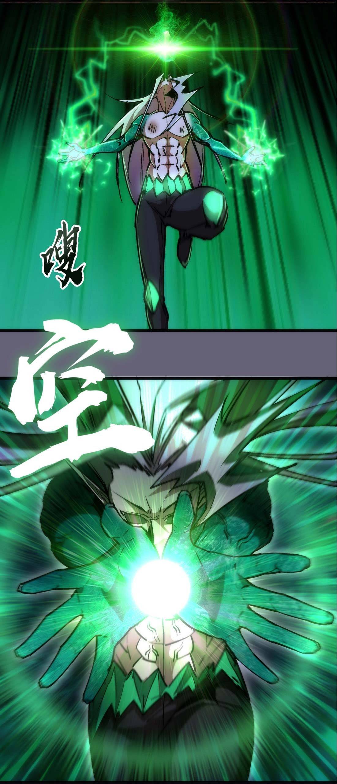 Page 23 of Chapter 66