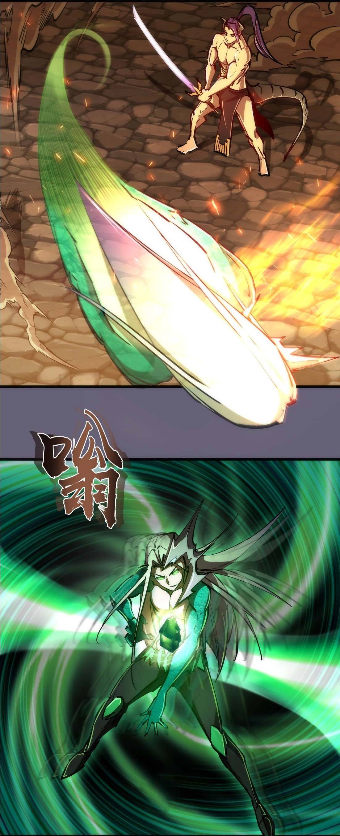 Page 42 of Chapter 66