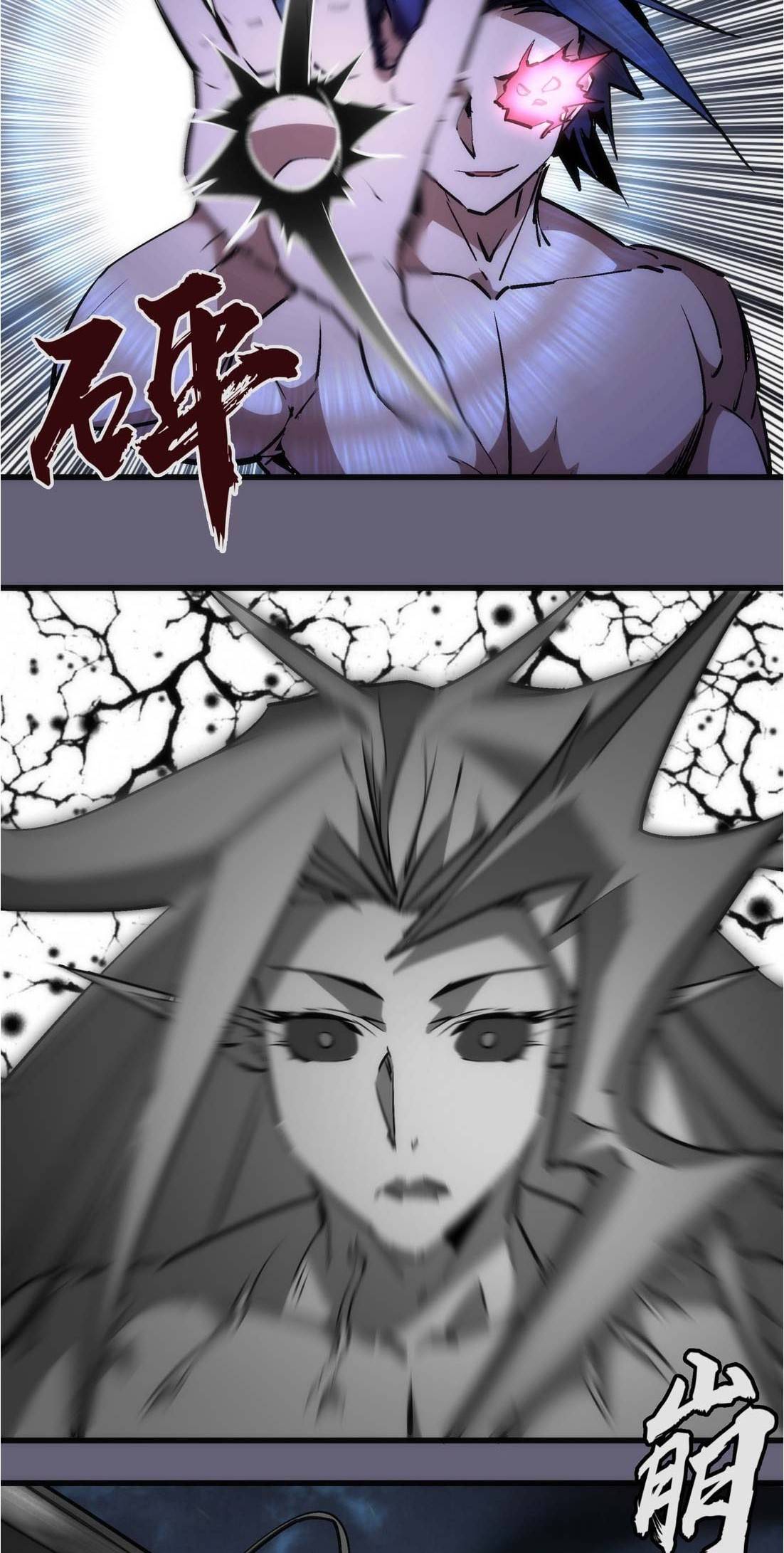 Page 59 of Chapter 66