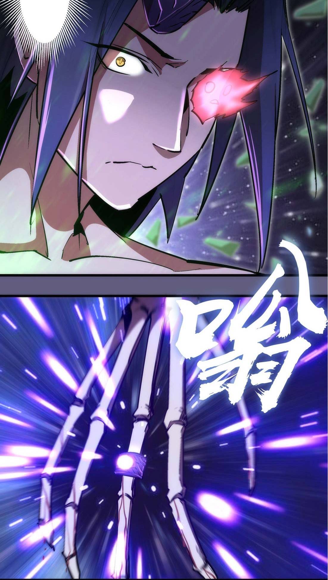 Page 17 of Chapter 67