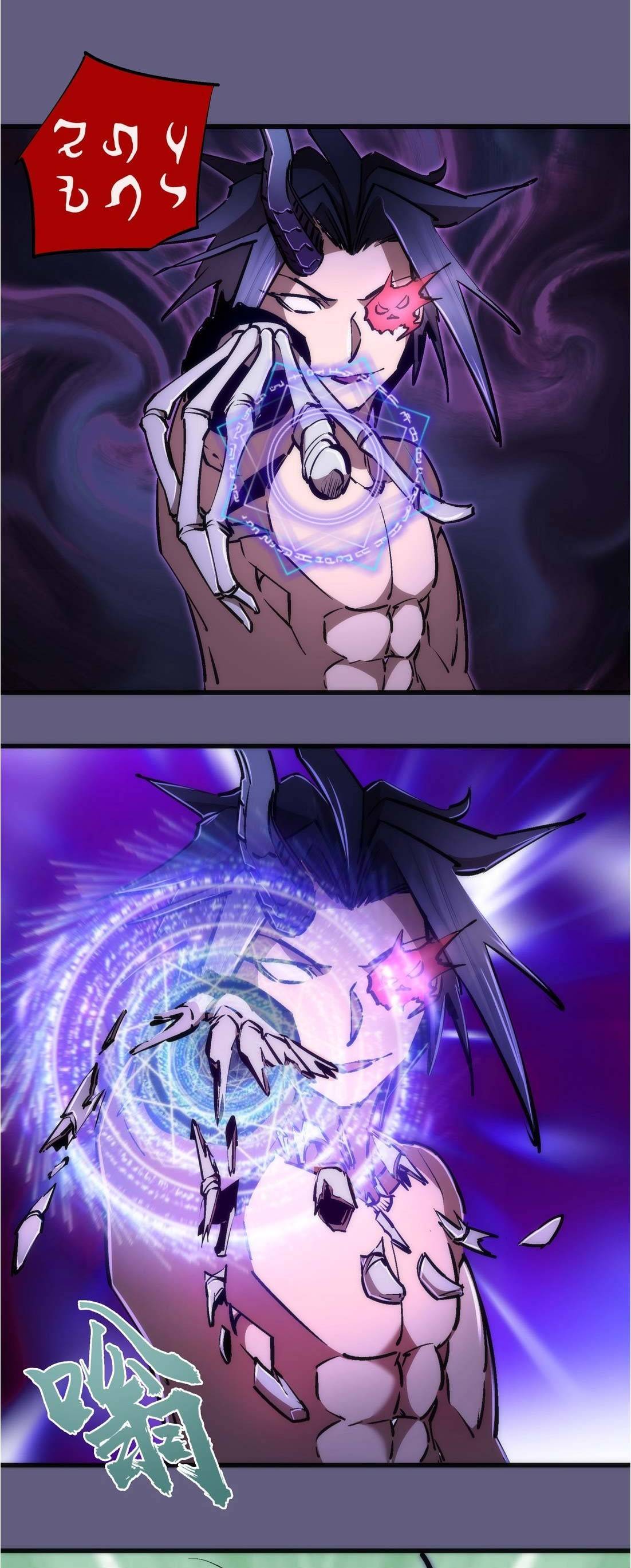 Page 36 of Chapter 67